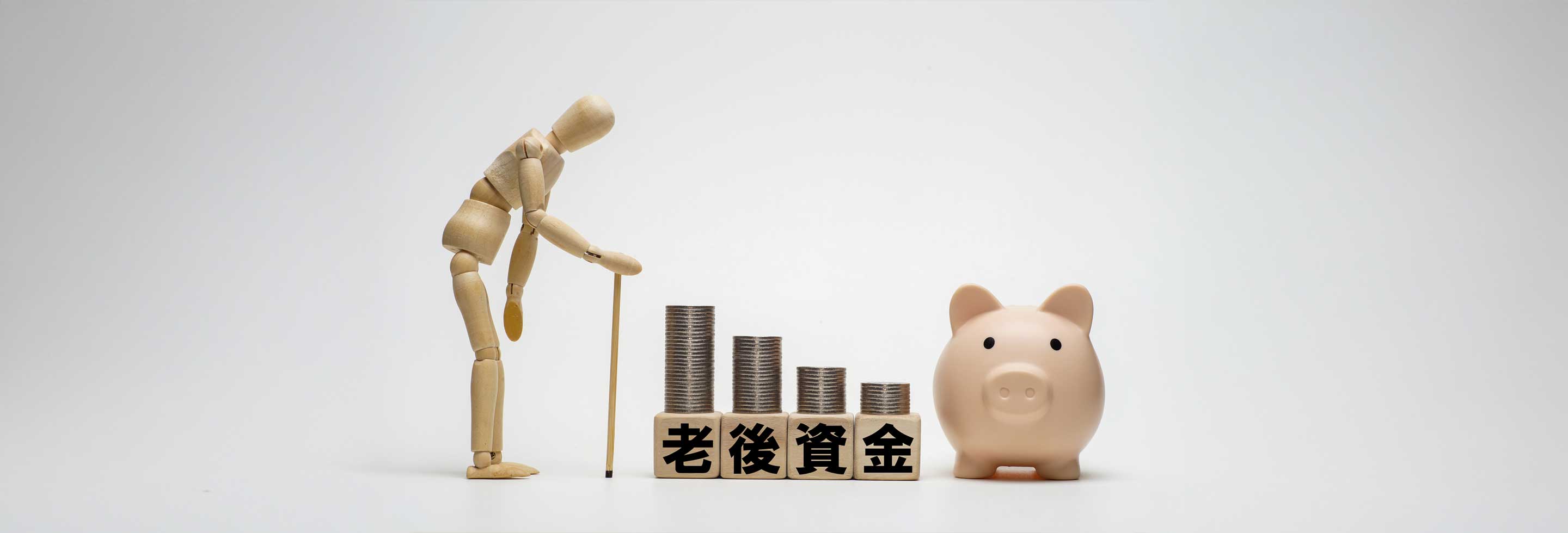 2026年4月1日からの在職老齢年金の支給停止基準額の引き上げ